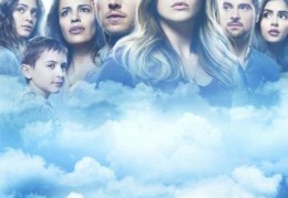 命运航班真相是什么 为何多年后仍众说纷纭