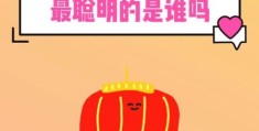 想知道朱衣点头是什么生肖？民间说法是这一个！