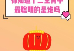 想知道朱衣点头是什么生肖？民间说法是这一个！