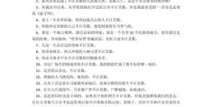 不计其数的意思是什么？一文秒懂它的含义！