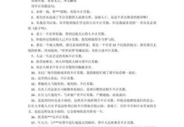 不计其数的意思是什么？一文秒懂它的含义！