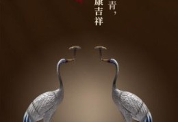 龟鹤之年是什么意思？原来它和这些传统习俗有关。