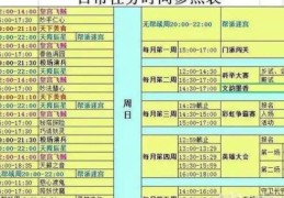 梦幻西游80级剧情任务解析 高效完成方法推荐