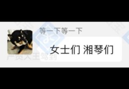 捡手机文学是什么意思 带你了解这种新型网络文学现象