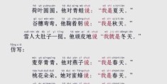 秋冬夏打一节日是什么？谜底揭晓让你恍然大悟！