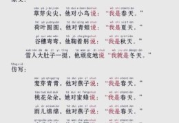 秋冬夏打一节日是什么？谜底揭晓让你恍然大悟！