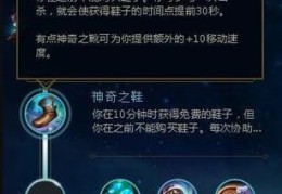 豹女ap出装教学 轻松carry全场不是梦