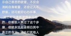 束手听命的意思你真的懂吗？掌握精髓不再犯错！