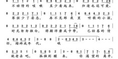 理想三旬什么意思 这首歌想表达的情感解析