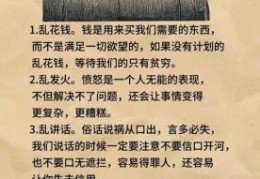 别再搞混杂乱无章的意思了，看完这篇就懂！