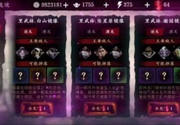 三国之刃副本通关技巧 高手教你轻松过关