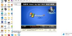 win xp sp2优化技巧 让老电脑运行更流畅