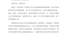 面试自我介绍怎么说3分钟通用模板分享