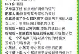 红得发紫是什么梗 教你正确使用这个网络热词