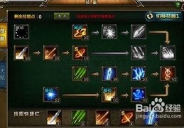 神曲弓手技能升级顺序 快速变强指南