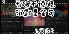 沉默是金是谁说的 这句名言到底出自哪里
