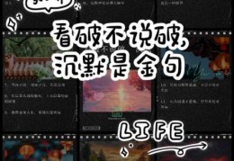 沉默是金是谁说的 这句名言到底出自哪里