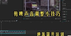 会声会影x2教程教你快速制作精彩视频