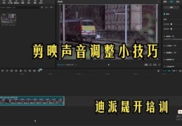 会声会影x2教程教你快速制作精彩视频