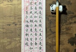 驿外断桥边打一字难不难？高手秒懂的答案！