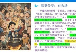 智多星是谁 他的故事和传说你知道多少