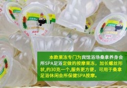 螺旋果冻哪里有卖 线上线下购买渠道全攻略