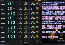 墨攻天下攻略新手必看快速上手技巧分享