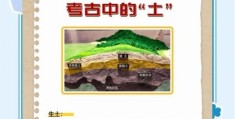 一抔黄土的深层意思，原来是这个意思你知道吗？