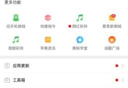 91手机助手怎么用 新手必看详细使用教程