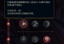 最新琴女符文配置 轻松上分的秘诀在这里