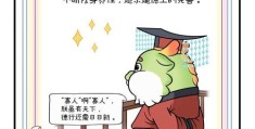 寡人是什么意思 古代君王自称寡人的原因解析