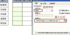 excel下拉列表设置步骤 轻松搞定数据录入规范
