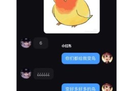 你们都给我变鸟搞笑配音视频最新合集