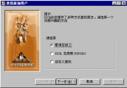 oicq是什么和qq有什么区别看完就懂