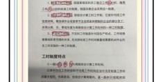 什么是807工作制 这种工作时间合理吗
