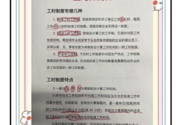 什么是807工作制 这种工作时间合理吗