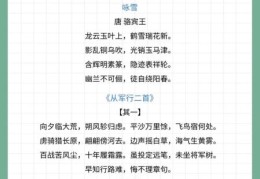 龙年的美好祝福的诗句有哪些？这几句让你过个好年！