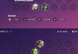 莫甘娜天赋搭配攻略 轻松上分必备技巧