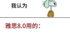 lmfao是什么意思 英文缩写背后的搞笑含义