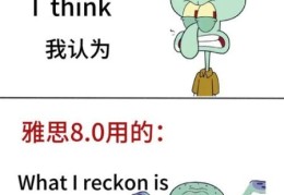 lmfao是什么意思 英文缩写背后的搞笑含义