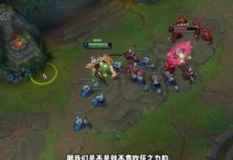 lol拉莫斯对线技巧 教你如何克制各种对手