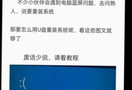 制作u盘系统安装盘常见问题 解决方法全在这里