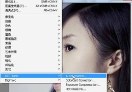 dce tools下载安装指南手把手教你使用dce工具