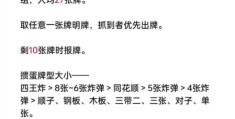 快速学会“掼读音”秘诀，让你发音更地道！