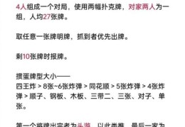 快速学会“掼读音”秘诀，让你发音更地道！