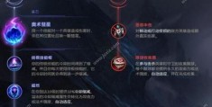 寒冰射手符文搭配推荐 新手必备的符文选择攻略