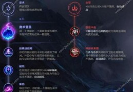 寒冰射手符文搭配推荐 新手必备的符文选择攻略