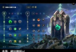 男枪打野符文最强组合 让你carry全场不费力