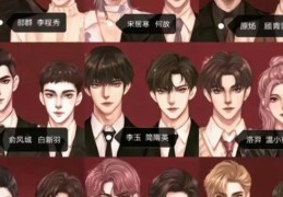 188男团是什么意思揭秘这个神秘团体的由来