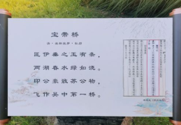 肉山脯林是什么意思？典故出处原来在这儿！